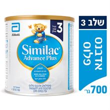 Similac Advance 3 