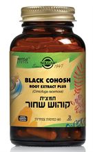 תמצית קוהוש שחור 60 כמוסות 