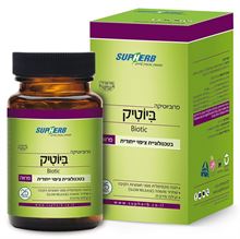 ביוטיק 25 כמוסות 