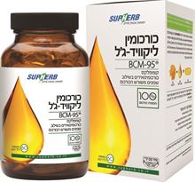 כורכומין ליקוויד ג'ל 60 כמוסות בד"ץ 