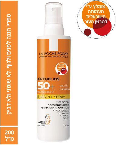 אנתליוס ספריי להגנה מהשמש +SPF50