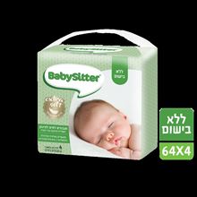 Baby Sitter מגבונים לחים 