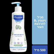 Mustela Cleans 