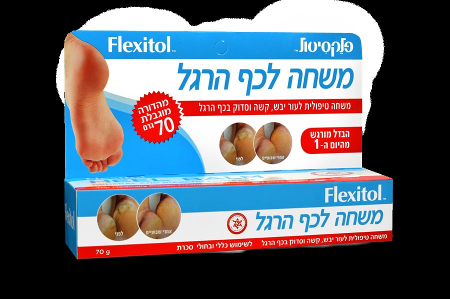 ‎FLEXITOL‎ ‎FOOT‎ ‎70‎GR