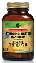 תמצית סרפד 60 כמוסות 
