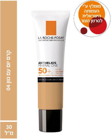 לה רוש פוזה אנתליוס מינרל וואן עם גוון 04 +SPF50