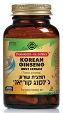 תמצית גינסנג קוריאני 60 כמוסות 