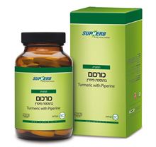 כורכום + פפרין 60 טבליות בד"ץ 