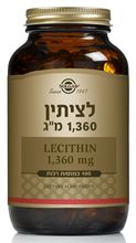 לציתין 1,360 סולגאר 100 כמוסות 