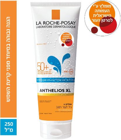 אנתליוס XL ווט סקין ג'ל מבוגרים להגנה מהשמש +SPF50