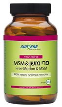 פרי מואשן + MSM (מארז + דוגמית MSM) 90 טבליות 