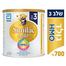 Similac gold 3 