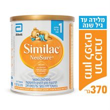 Similac Neosure 