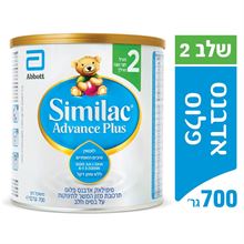 Similac Advance 2 